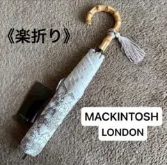 《新品》マッキントッシュ ロンドン　楽折 晴雨兼用　フリンジ　一級遮光　日傘のサムネイル