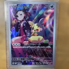 2026年最新】マリィのモルペコ 4枚の人気アイテム - メルカリ