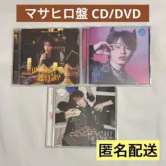 2026年最新】超特急 cd 未開封の人気アイテム - メルカリ