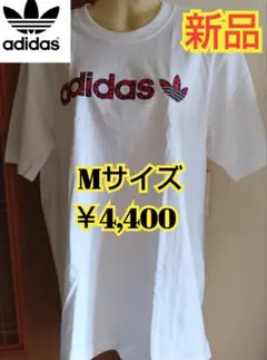【新品】アディダスadidasトレフォイルロゴTシャツ【Mサイズ】￥4,400