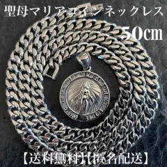 ミラー ペンダント ネックレス 近藤真彦 マッチ アイドル 当時物 昭和