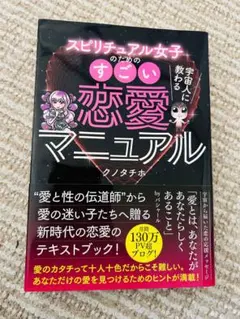2026年最新】スピリチュアルの人気アイテム - メルカリ