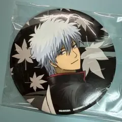 銀魂 一番くじ 困ったときは笑っとけ笑っとけ O賞 缶バッジ 坂田銀時