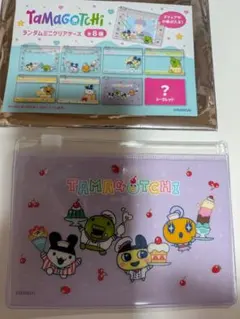 たまごっち ランダムミニクリアケースのサムネイル