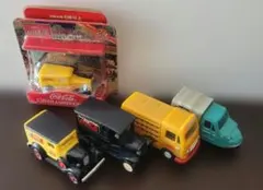 コカ・コーラ レトロ ミニカー 4台&キーホルダー