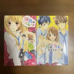 Item thumbnail for item be50e406-48dd-4d6f-ae1e-73a7fa55c41c