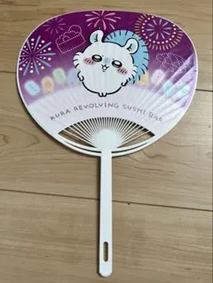 くら寿司　うちわ　ちいかわ