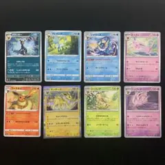 【2セット割】5169 ポケカ ブイズ 8種セット まとめ売り