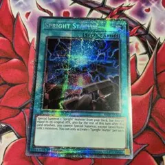 遊戯王 英語版 [EU] 朔夜しぐれ スターライトレア - メルカリ