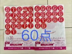 60点　ヤマザキ春のパンまつり2026