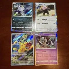 f*5様 【300円オークション】ポケモンカード CHR AR 他 4枚 まとめ