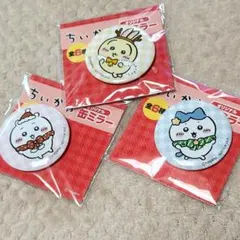 ちいかわ 　セブンイレブン限定オリジナル缶ミラーちいかわハチワレうさぎセット