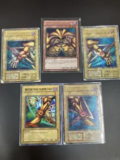 遊戯王 エクゾディア パーツ 5枚セット
