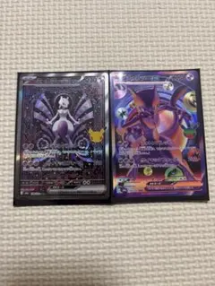 ポケモンカード ミュウツーex FUR SAR 2枚セット