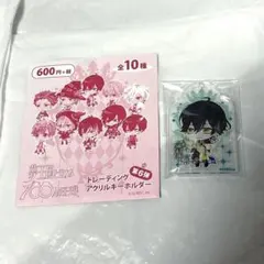 夢王国と眠れる100人の王子様　トレーディングアクリルキーホルダー 第6弾