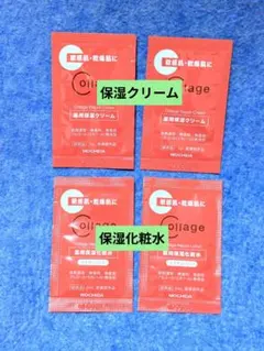 コラージュリペア 薬用保湿化粧水 クリーム サンプルセットのサムネイル