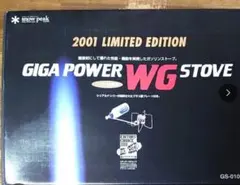 2026年最新】ギガパワー wgストーブの人気アイテム - メルカリ