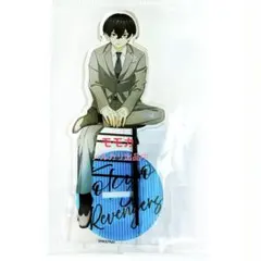 東京リベンジャーズ 東リベ アクリルスタンド アクスタ chair 松野千冬