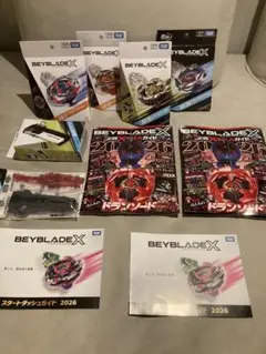 Beyblade X UX-11 BX-34 BX-15 UX-02
