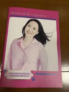 ♡松田聖子♡ ファンクラブ会報　26冊 m69486645559_1.jpg?1733470572