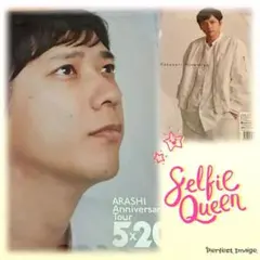 嵐 5×20 第3弾 ＊クリアファイル＊二宮和也 セット(.゜ー゜)