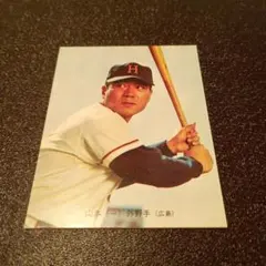 カルビー プロ野球 1977年 名-24 高田繁 - メルカリ