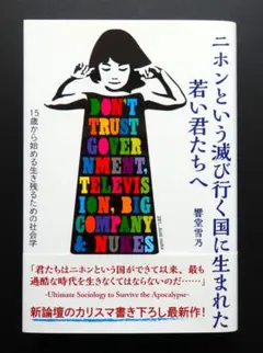 2025年最新】響堂雪乃の人気アイテム - メルカリ