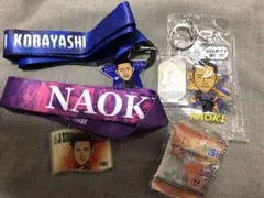 小林直己セット