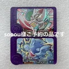 ポケモンフレンダBT3弾　スーパートレジャー　エルレイド　イルカマン