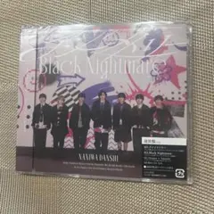 なにわ男子　アシンメトリー/Black Nightmare 通常盤CDのみ