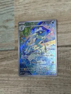 ゲコガシラ AR ニンジャスピナー 087/083 - メルカリ