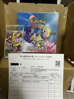 【初版】 ポケモンカード　バトルパートナーズ　シュリンク付き　未開封BOX