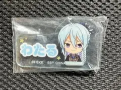 日々樹渉 あんスタ クリップ