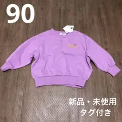 Item thumbnail for item 3335cd89-07ac-4405-a3a7-0f3d9f792570