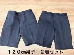 ネイビー 半ズボン 2着セット