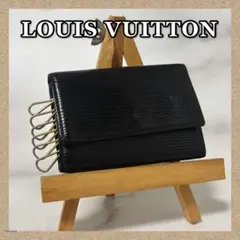 LOUIS VUITTON＊ルイヴィトン＊エピ＊キーケース＊6連＊黒✨
