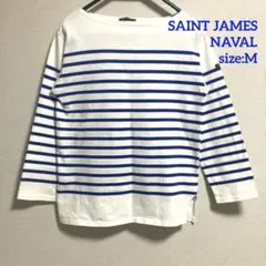 SAINT JAMES NAVAL セントジェームス ナヴァル M フランス製