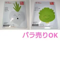 カインデスト　かぶ＆キャベツ