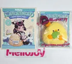 お野菜ひよこ Mellojoy メロジョイ にぎにぎおにぎり ひよこ - メルカリ
