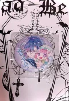 2026年最新】ダメプリ メアの人気アイテム - メルカリ