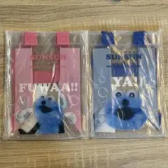 パペットスンスンSUNSUN マツモトキヨシ　ココカラファイン　クリアバッグ2種