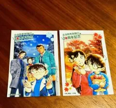 名探偵コナン 青山剛昌ふるさと館　 北栄町町制施行20周年記念カード　長野県警