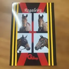 Gallop レガレイラ