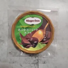 Item thumbnail for item 5bdcee06-e5eb-4420-a4b5-af3146ed1169