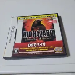 BIOHAZARD Deadly Silence DS バイオハザード