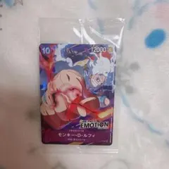 2026年最新】one piece emotion カードの人気アイテム - メルカリ