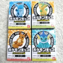 新品　ポケモンキッズ　ポケモン　指人形　中身のみ　　4点セット