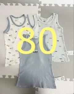 ベビー 男の子 肌着 まとめ売り タンクトップ ランニング 80cm 車