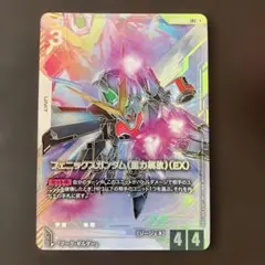 極美品】フェニックスガンダム (能力解放) (EX) LR++ ローダー付き