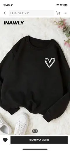 シーイン　スエット　黒　ハートプリント　トレーナー　MからL